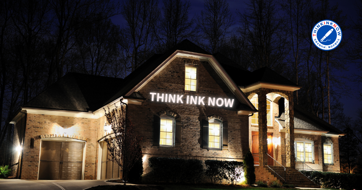 THINK INK NOWの外観イメージ。暗闇に浮かぶ、未来への静かな灯火。