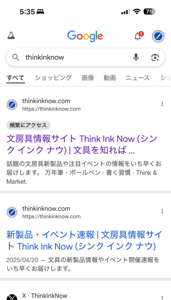 Google検索結果に表示されたTHINK INK NOWのファビコンとサイト情報(スマートフォン画面)