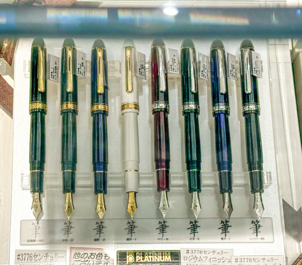 丸善で購入したプラチナ万年筆#3776 センチュリーの全体像