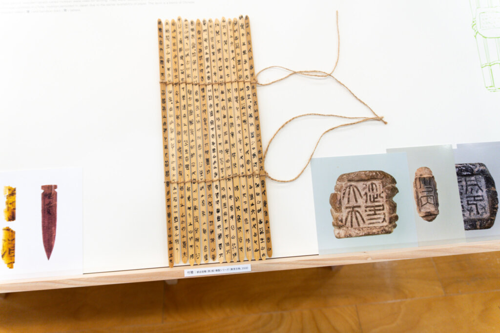竹尾 見本帖本店「Takeo Paper School」展示物。古代中国で使わていた”竹簡”