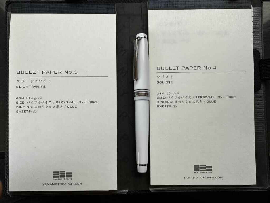 「山本紙業」『BULLET JOTTER』見開いた状態の外観写真。