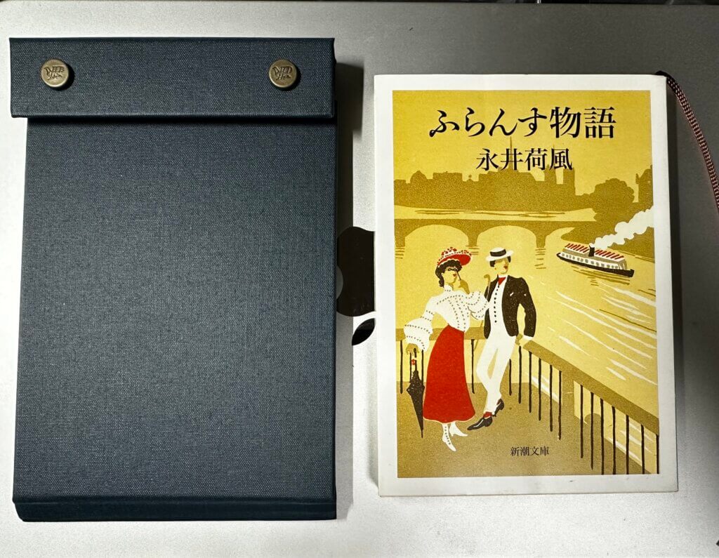 ポスタルコ スナップバッドA6と文庫版のサイズ比較をした画像。