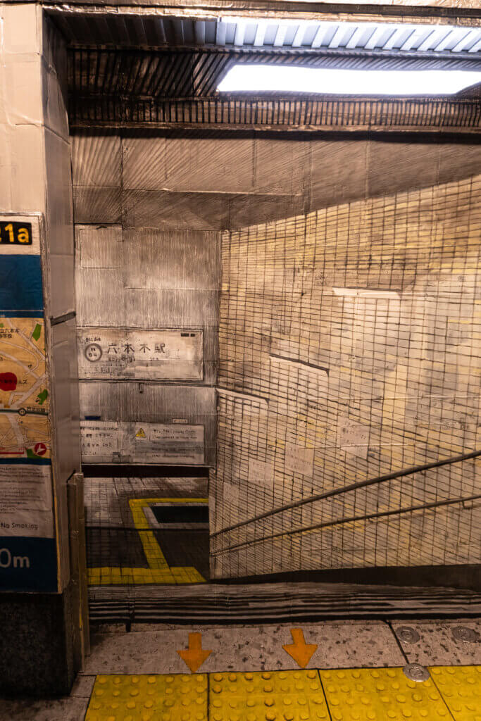 現代アート展「六本木クロッシング 2025」出展作品 ー 『地下鉄出口 1a Subway Exit 1a 2025 / ズガコーサクとクリ・エイト』②